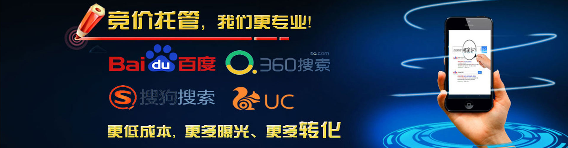 金平百度广告推广