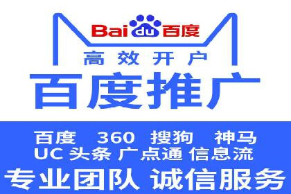 案例解析：百度推广排名提升的实战技巧
